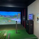 진스크린 골프연습장 이미지