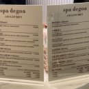 스파드고아