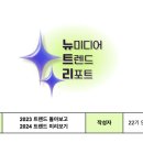뉴트리표지