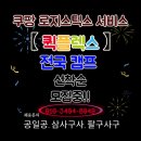 주식회사 원큐
