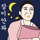 서민대폿집 이미지