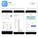 산모도우미119 네이버블로그