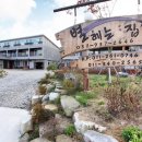 별헤는집1