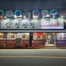 굴화1길 이미지