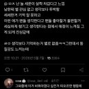 해종축산 | 이나님이랑 센.얘 좀 해보고싶음