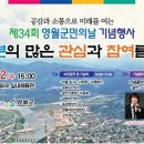 영월-34