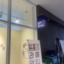 딥인버터 이미지