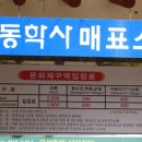 동마산IC주유소 이미지