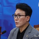 김민석 "대통령실, 김태효 국기 경례 논란 변명해줘…왜놈 대통령실인가" 이미지