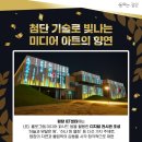 2019평창동계올림픽기념공원 이미지