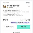 안양해장국 | 배민클럽 혜택 열정국밥 안양평촌점 열정충전해장국 솔직후기