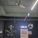 팔레드시즈 | [해운대] 팔레드시즈 더파티 결혼식/뷔페 후기