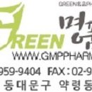 (주)한솔약품 이미지