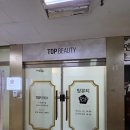 플레이스PLACE802