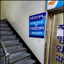 병점메디칼의원 이미지