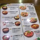 별천지설농탕 | 홍대밥집 24시 별천지설농탕 후기