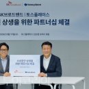 (주)팀항공여행사
