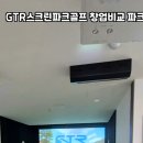 파크스크린 이미지