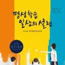 소이전주 이미지