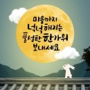 이민욱제빵소 이미지