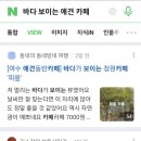 아브뉴프랑 퍼플 이미지