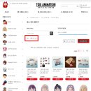 하늘하개 이미지