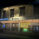 첨성로2(남) 이미지