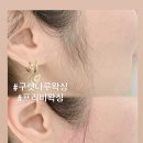 인동35길1R-15 | 구미 인동 왁싱 프리비왁싱 / 구렛나루왁싱 얼굴라인 정리 후기 ✨
