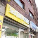 갈현공인중개사사무소 이미지