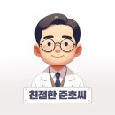 순천보청기