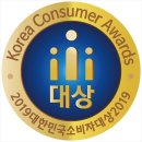 벨톤보청기 광주지사 이미지