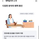 IBK기업은행 | 📍IBK기업은행 ‘아이봄’ 플랫폼 이용후기