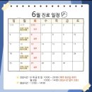 겨울나는나비 동물병원 이미지