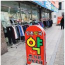 동래시장약국 | 동래 성지약국 개이득 쇼핑후기 투엑스비트리플, 경옥고, 상비약까지
