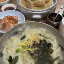 밀밭손수제비 이미지