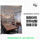 힐링아트 향초 이미지