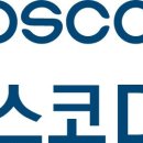 (주)포스코디엑스 - 광양시 | (주)포스코디엑스