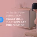우리여성병원건물 이미지