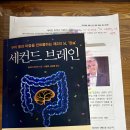 [독서모임아름 10기 2회] 2026년 6월 모임 후기