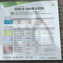 성주산자연휴양림 이미지