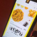 60계치킨 | 60계치킨 메뉴 크크크치킨 후기