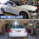 벤츠 W213 E400 4matic 엔진오일교환 모튤 300V TROPHY 0w-40 이미지