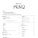 바티스트아트하우스
