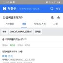 안양씨엘포레자이 이미지