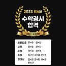 시매쓰향동센터학원 - 16928 | 시매쓰향동센터학원