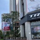 더벤티동탄역
