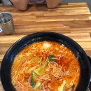 사천마라탕 - 의정부시 | 사천마라탕