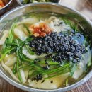 도구시장 | 도구해수욕장 맛집 진한 멸치육수 죽도시장그곳수제비 칼제비 후기