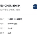 이노베이션블루