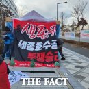 세종시청 후문 이미지